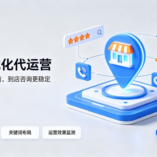 克东GEO优化